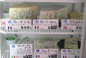 青カビチーズの陳列の一部