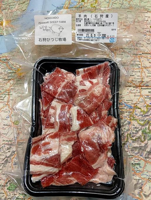 北海道、石狩産の羊肉