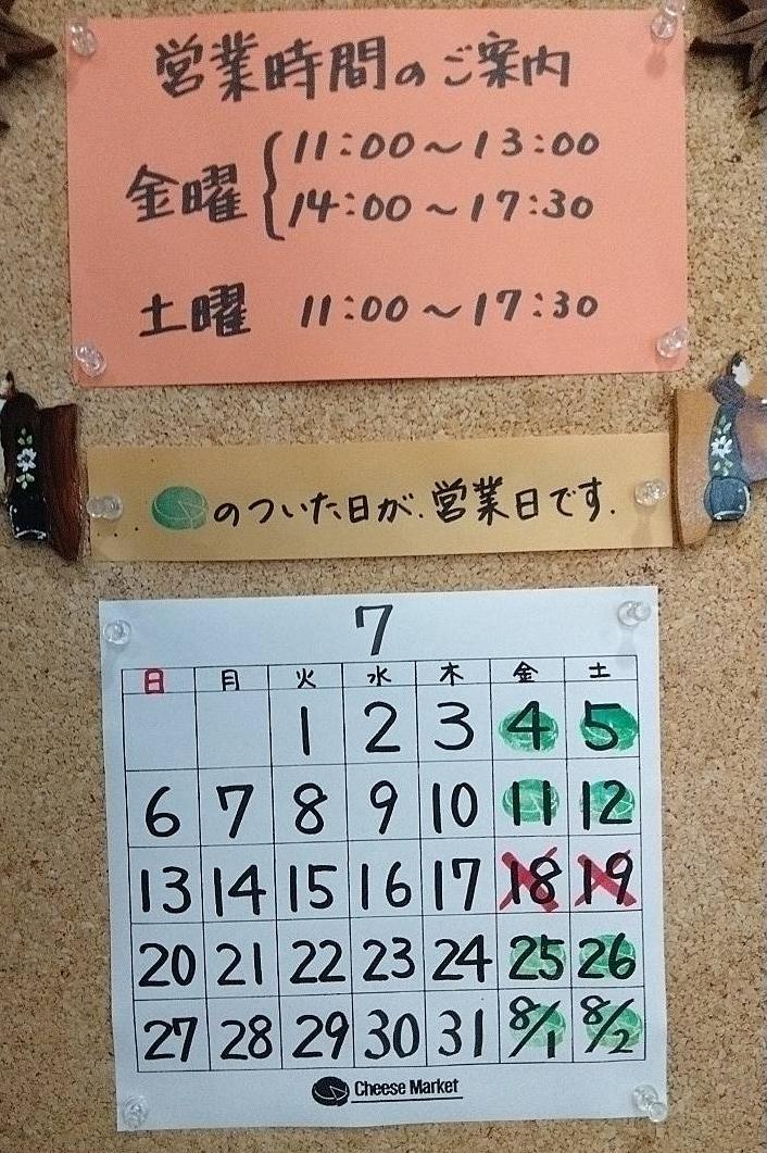 `[Y}[PbgJ_[