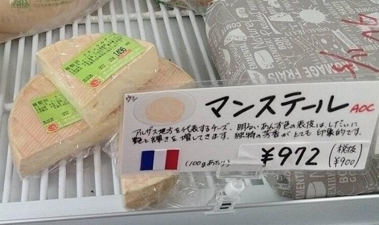 �}���X�e�[��