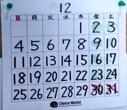 チーズマーケットカレンダー